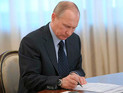 Путин подписал закон о декриминализации побоев, уклонения от уплаты алиментов и мелкого хищения Путин подписал закон о декриминализации побоев, уклонения от уплаты алиментов и мелкого хищения