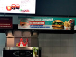 Burger King     -     