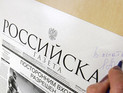 "Российская газета" опубликовала сразу два варианта поправок к закону "Об оружии" "Российская газета" опубликовала сразу два варианта поправок к закону "Об оружии"