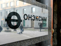 "Ведомости" сообщили о возможной продаже Прохоровым доли "Онэксима" в банке МФК "Ведомости" сообщили о возможной продаже Прохоровым доли "Онэксима" в банке МФК
