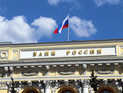 ЦБ РФ лишил лицензии банк "Кредит-Москва", входящий в третью сотню российских банков ЦБ РФ лишил лицензии банк "Кредит-Москва", входящий в третью сотню российских банков