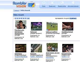 -    Rambler Vision 