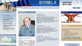 Petrovka38.ru 