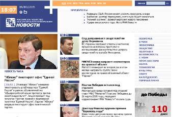   www.rian.ru 