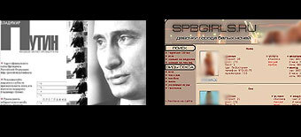  putin2000.ru  2000    20  2005  