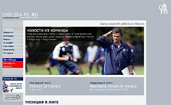 www.chelsea-fc.ru 