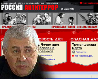  Lenta.Ru