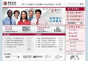  Bank of China www.bank-of-china.com 