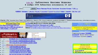  Lib.Ru 
