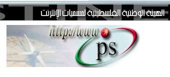    nic.ps 