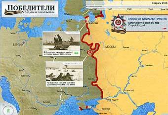       -  1942  