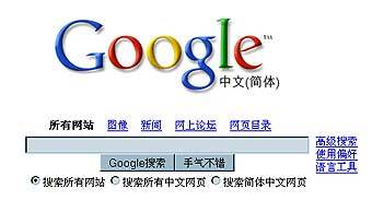   Google 