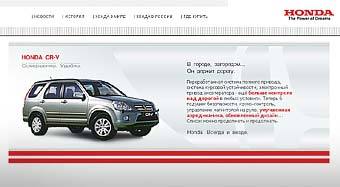   honda.co.ru