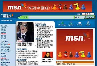   Microsoft 