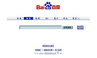  Baidu.com 