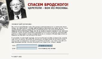    HelpToBrodsky.ru