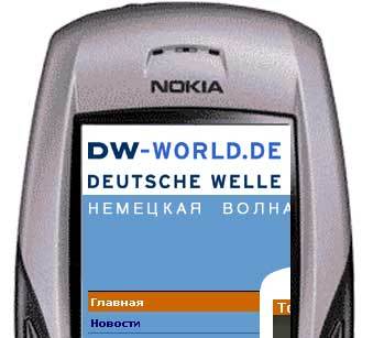   Deutsche Welle    