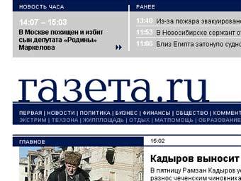   " "   .Ru