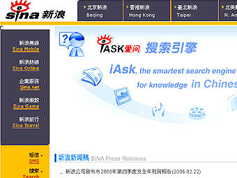   Sina.com