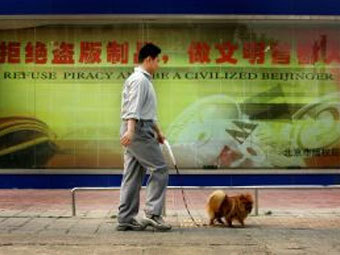     .   Xinhua