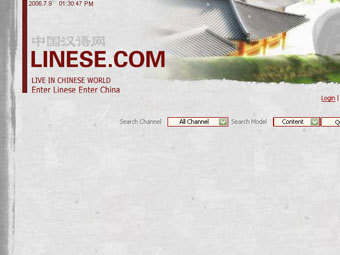  Linese.com
