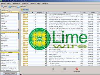   LimeWire