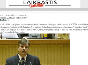    laisvaslaikrastis.lt 