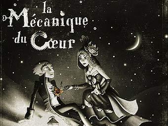    La Mechanique du Coeur