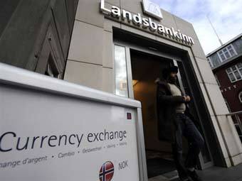  Landsbanki.  ©AFP
