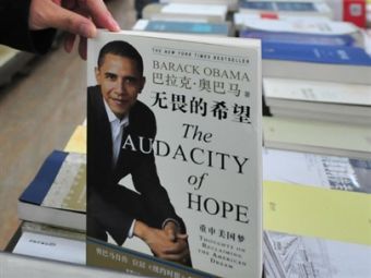    " ".  ©AFP