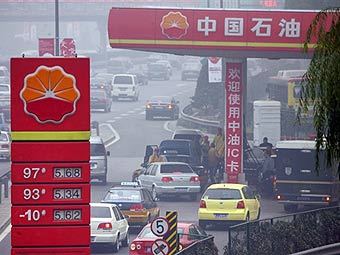  PetroChina.  ©AFP