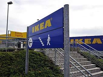  IKEA.  ©AFP