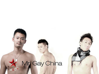    Mr. Gay China
