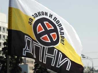    dpni.org