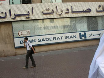   Saderat.  ©AFP