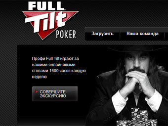   Full Tilt Poker 