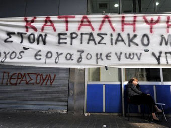     .  ©AFP