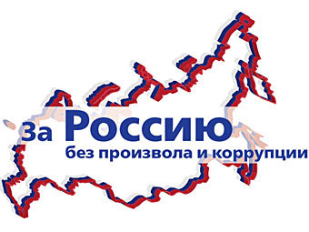    demvybor.ru