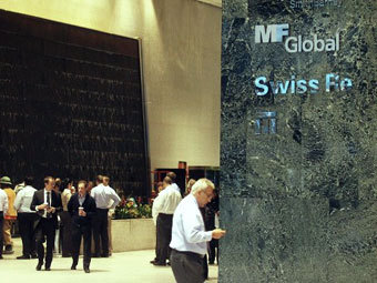  MF Global.  ©AFP