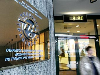  ©AFP