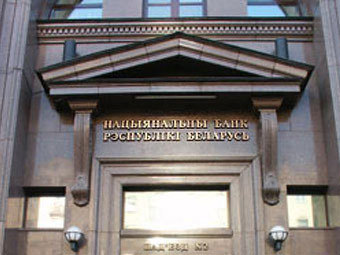    nbrb.by