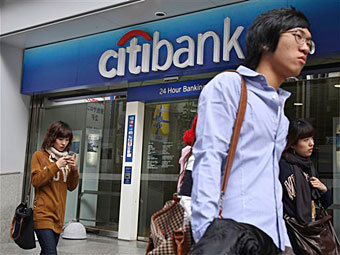  Citibank  .  ©AP
