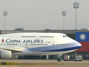   China Airlines.  ©AFP