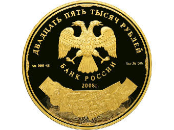   25   2008 .    bankirsha.ru