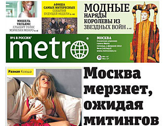     Metro.    metronews.ru