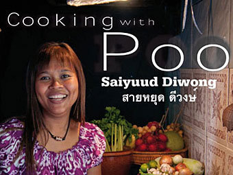     "Cooking with Poo"