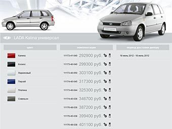    lada-direct.ru