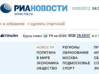   ria.ru