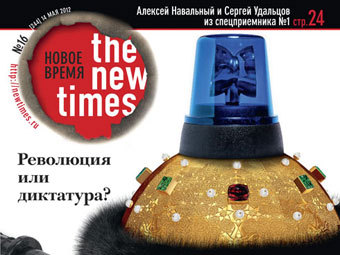  The New Times