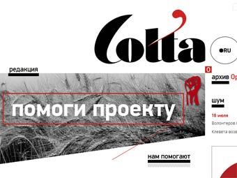   colta.ru